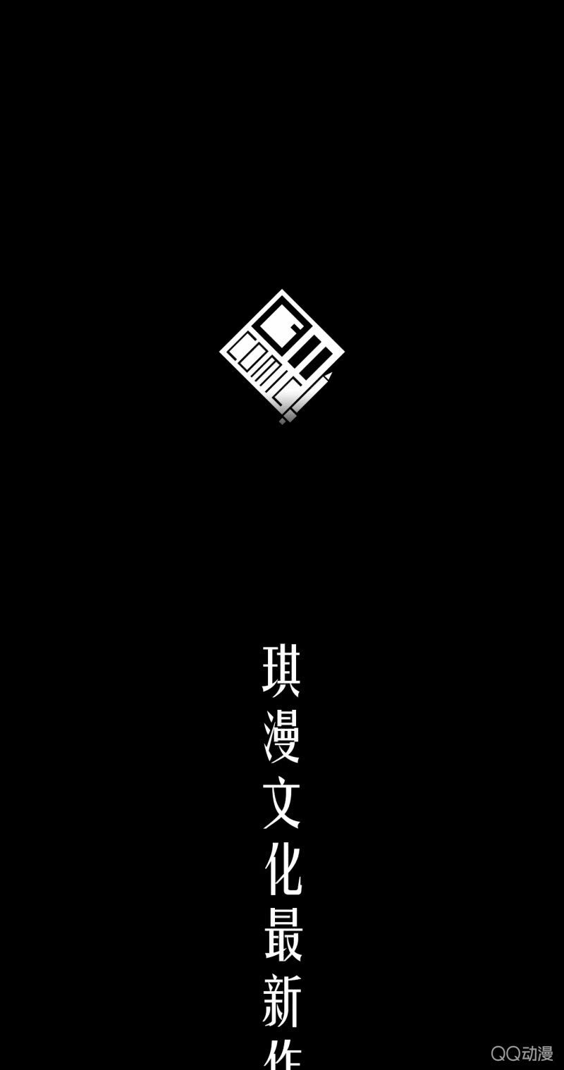 《我的甜味女友》第0话预告 第11页