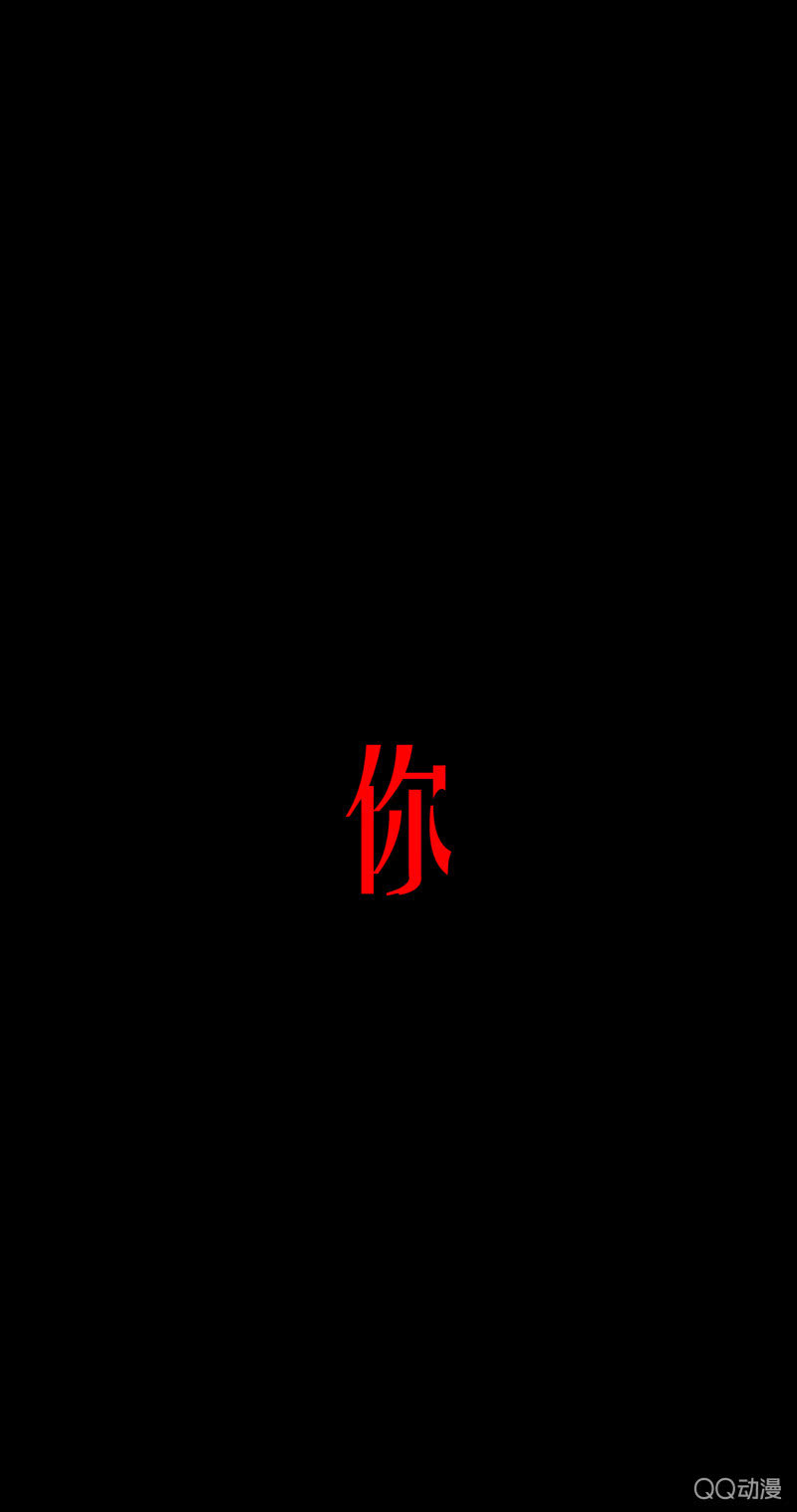 《我的甜味女友》第0话预告 第1页