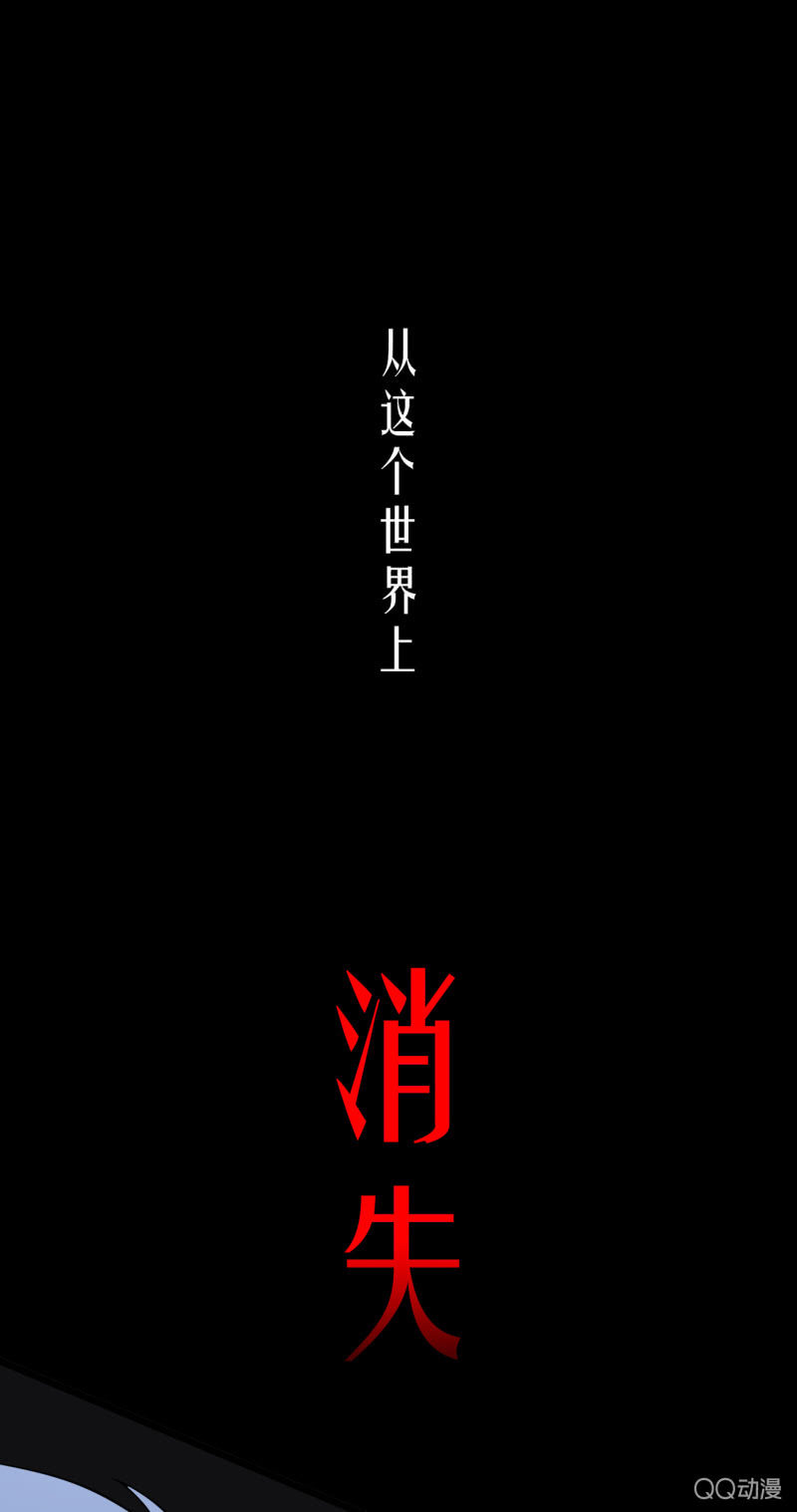 《我的甜味女友》第0话预告 第9页