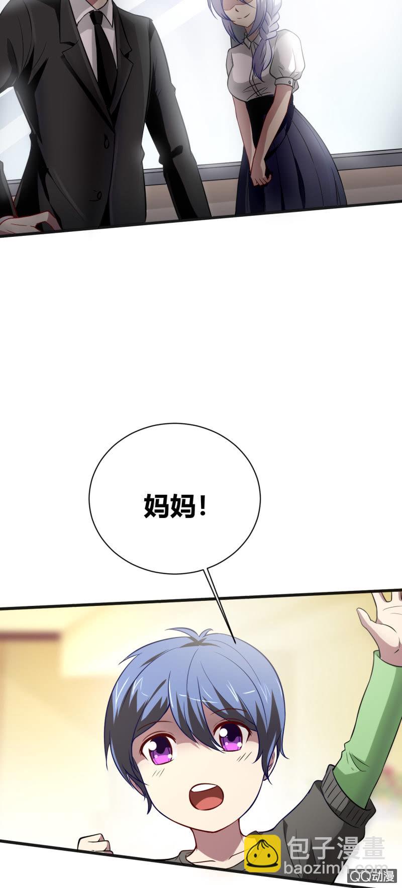《我的甜味女友》合作的理由 第11页