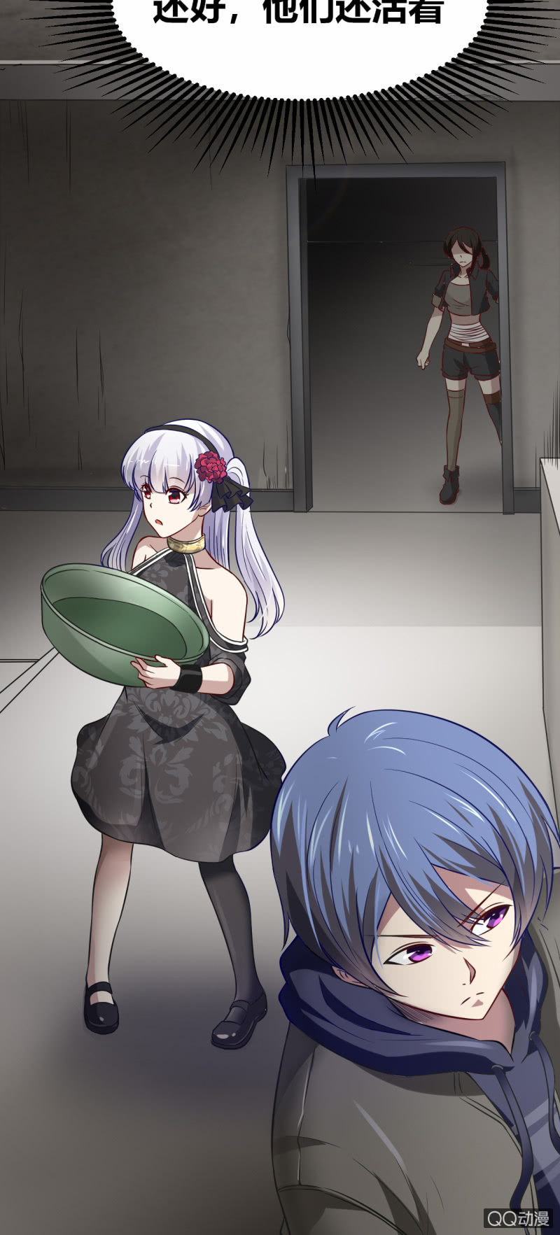 《我的甜味女友》合作的理由 第20页