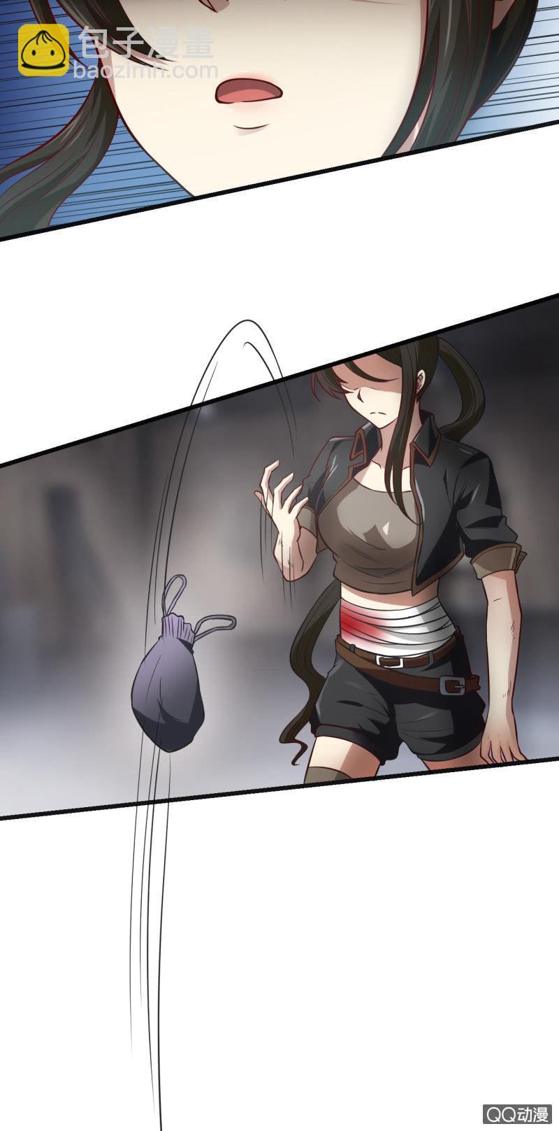 《我的甜味女友》合作的理由 第22页