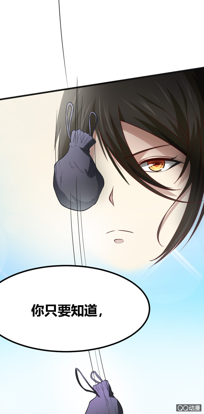 《我的甜味女友》合作的理由 第23页