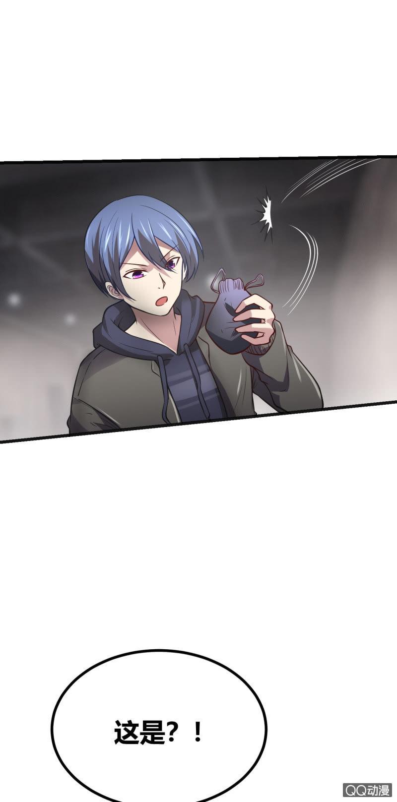 《我的甜味女友》合作的理由 第25页