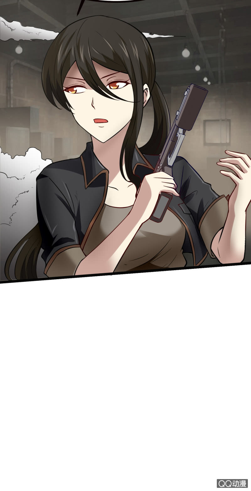 《我的甜味女友》离开的办法 第13页