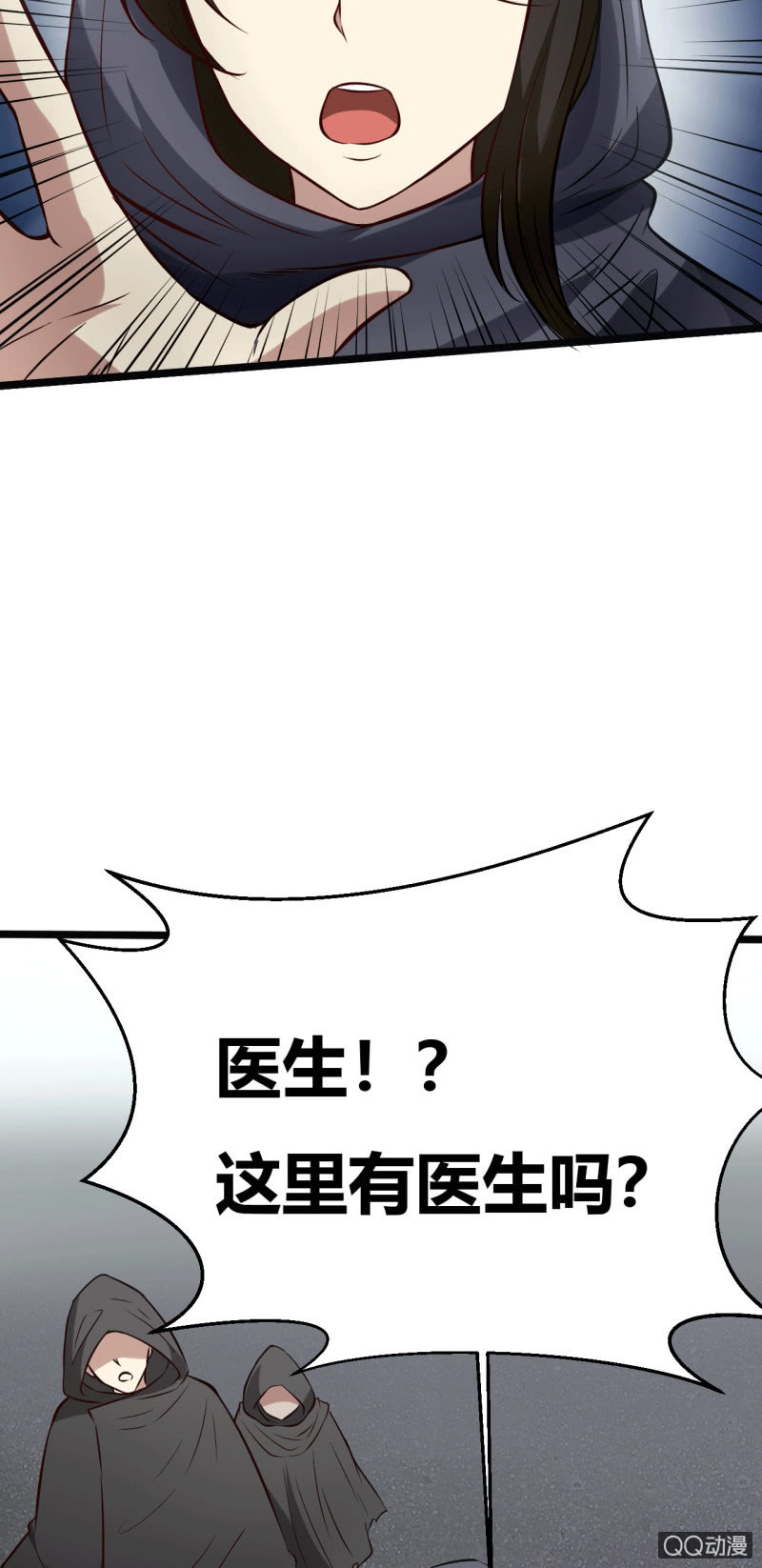 《我的甜味女友》离开的办法 第46页