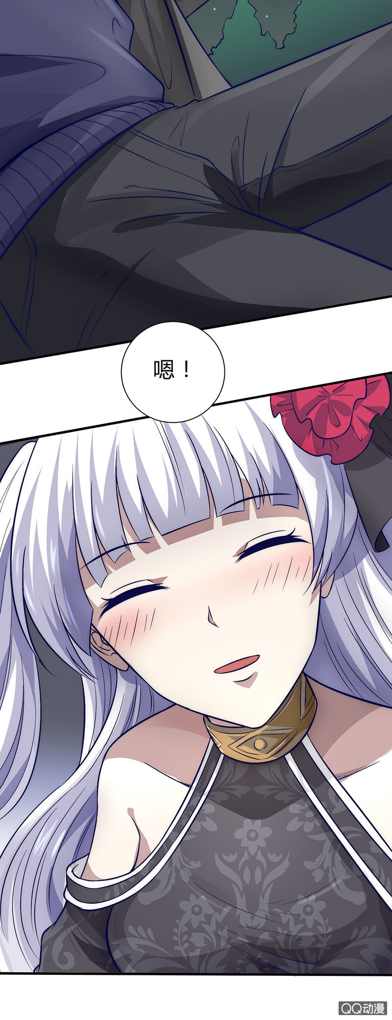 《我的甜味女友》两个傻瓜 第30页