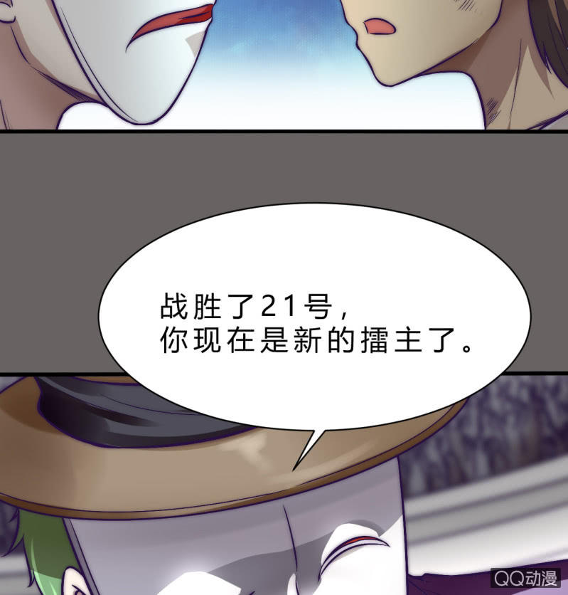 《我的甜味女友》价值 第10页
