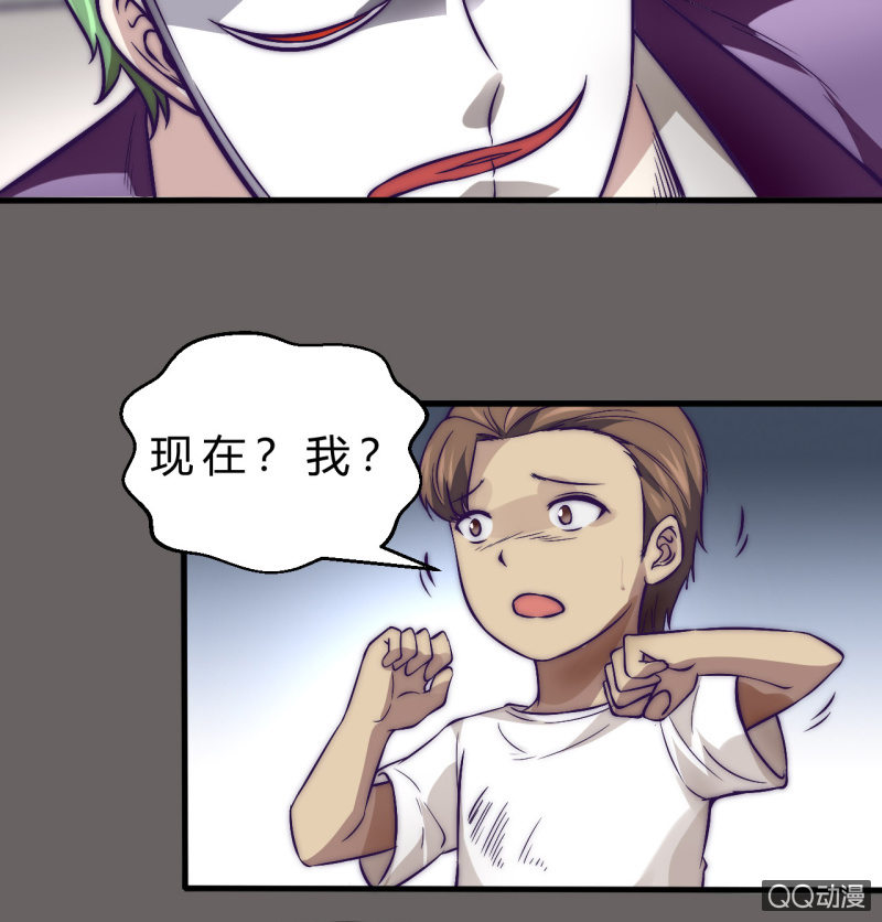 《我的甜味女友》价值 第11页
