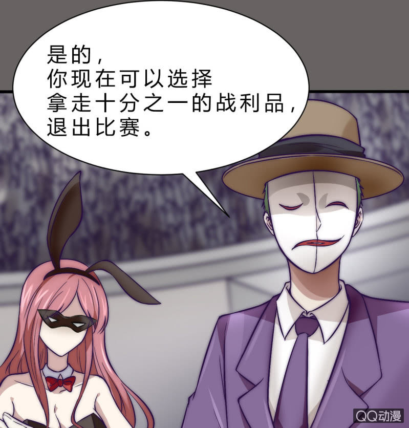 《我的甜味女友》价值 第12页