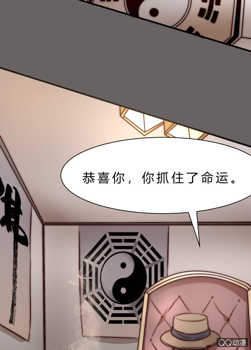 《我的甜味女友》价值 第16页