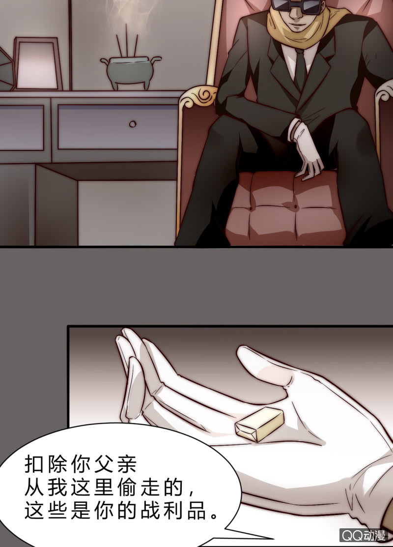 《我的甜味女友》价值 第17页