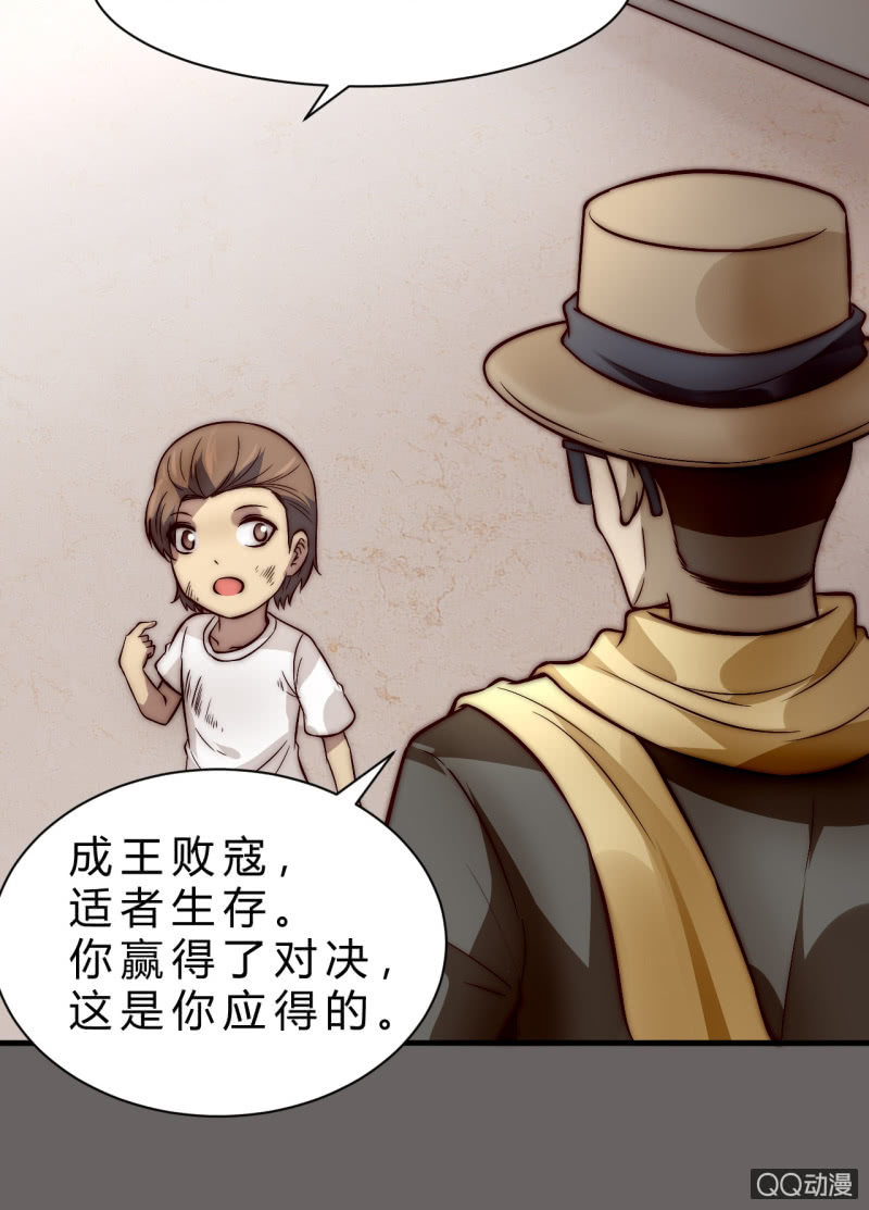 《我的甜味女友》价值 第19页