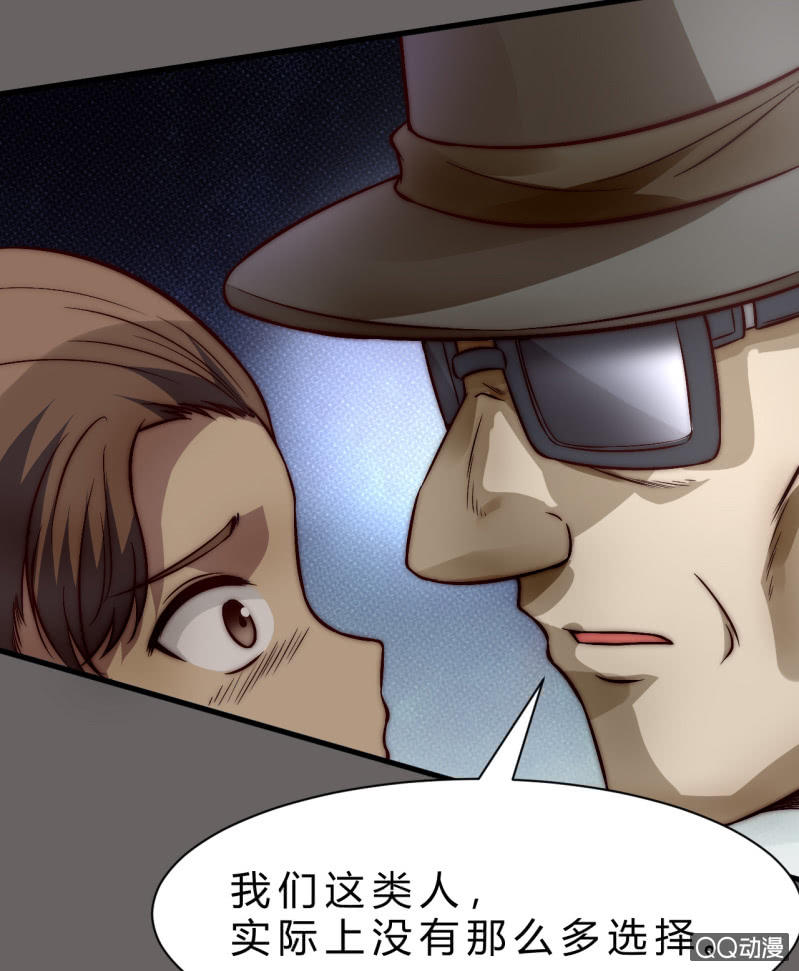 《我的甜味女友》价值 第22页