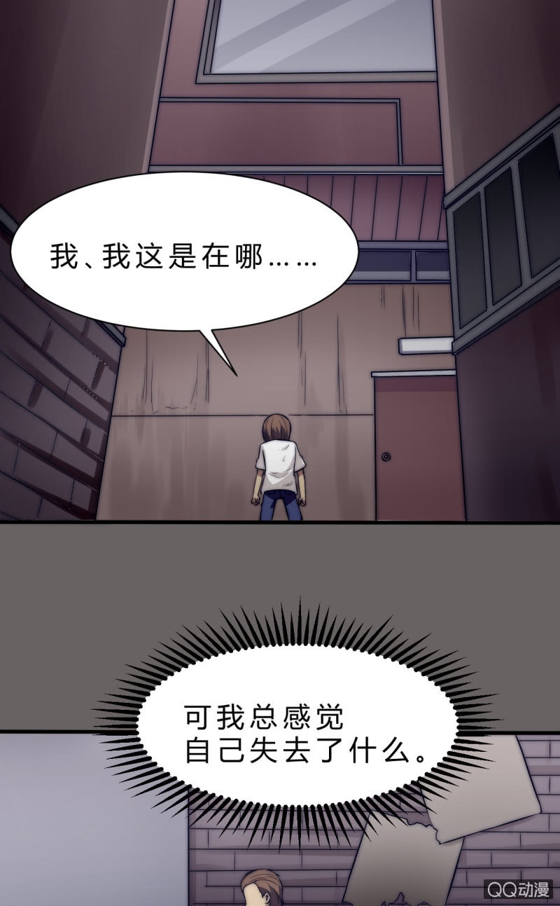 《我的甜味女友》价值 第27页