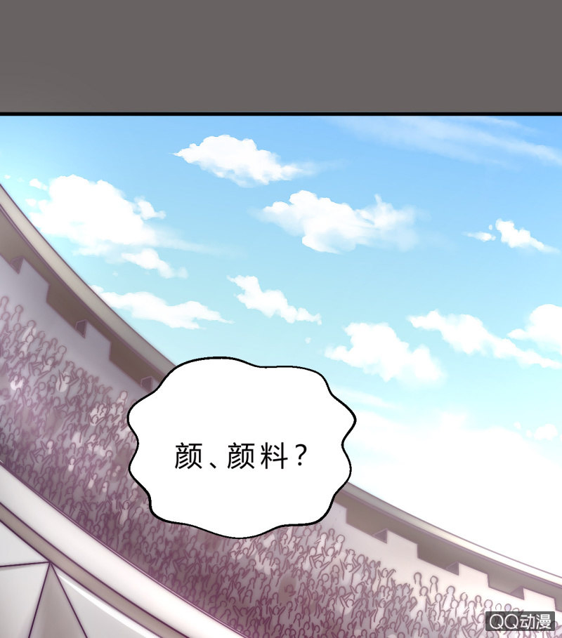 《我的甜味女友》价值 第2页