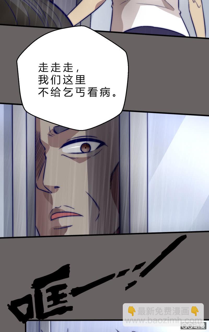 《我的甜味女友》价值 第36页