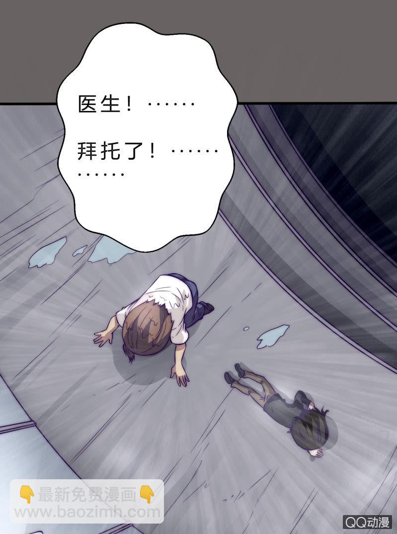 《我的甜味女友》价值 第38页