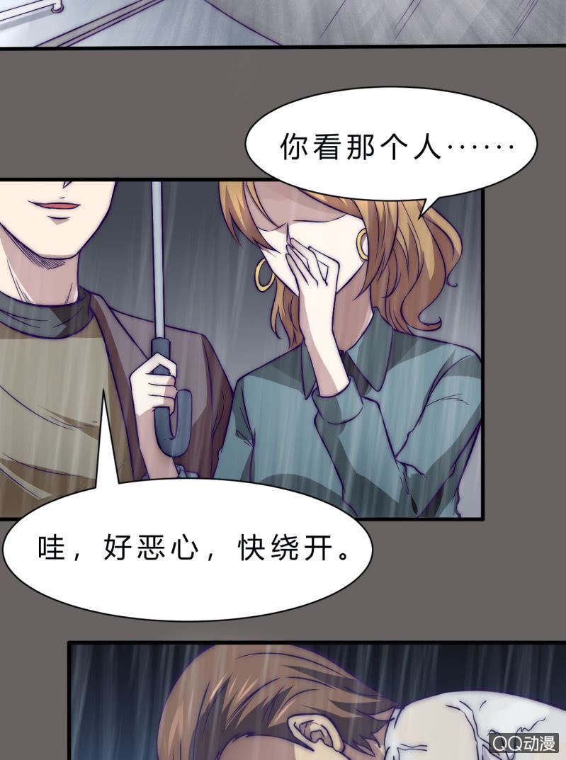 《我的甜味女友》价值 第39页