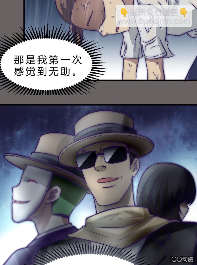 《我的甜味女友》价值 第40页