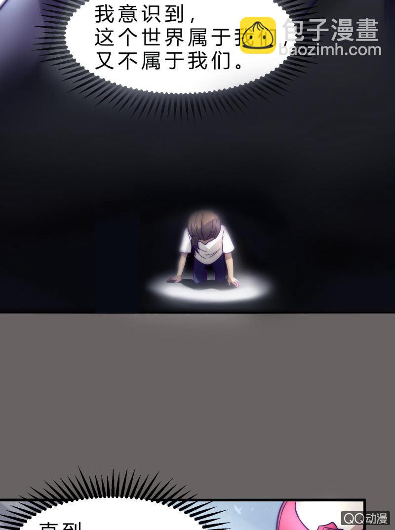 《我的甜味女友》价值 第41页