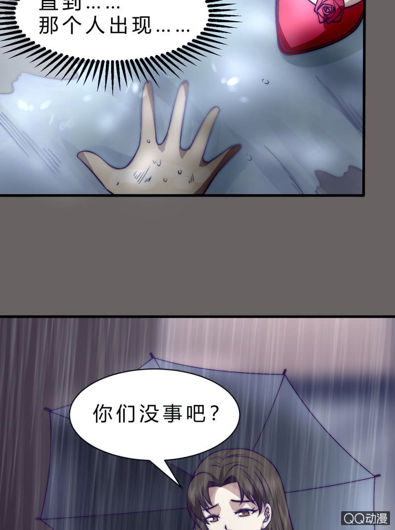 《我的甜味女友》价值 第42页