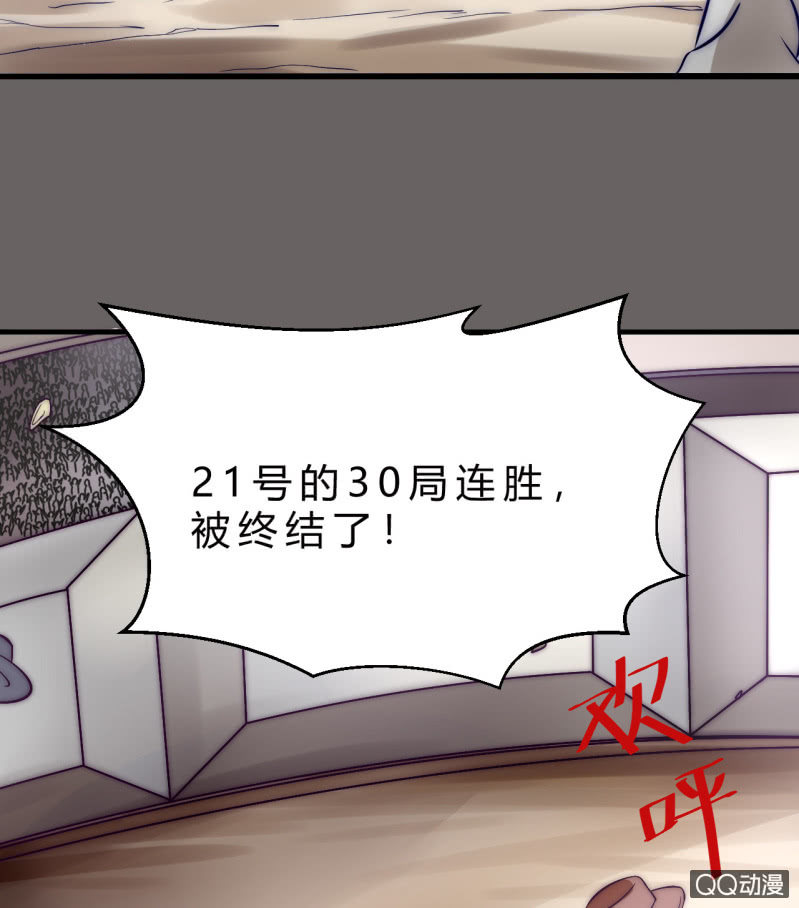 《我的甜味女友》价值 第5页