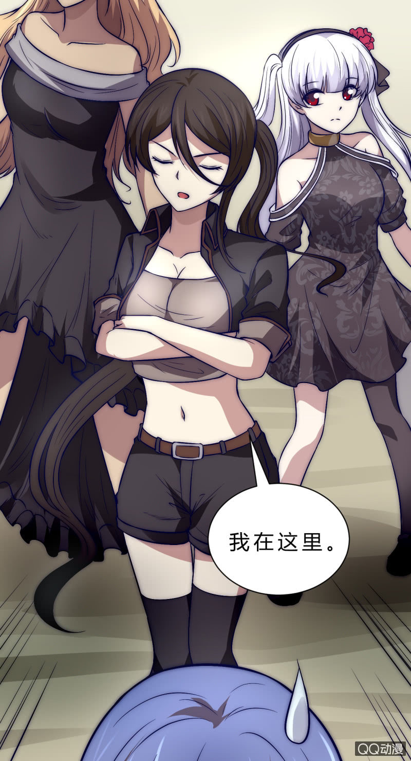 《我的甜味女友》我们的世界 第10页