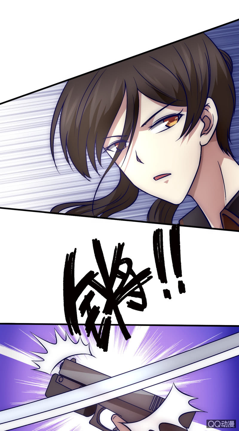 《我的甜味女友》我们的世界 第22页