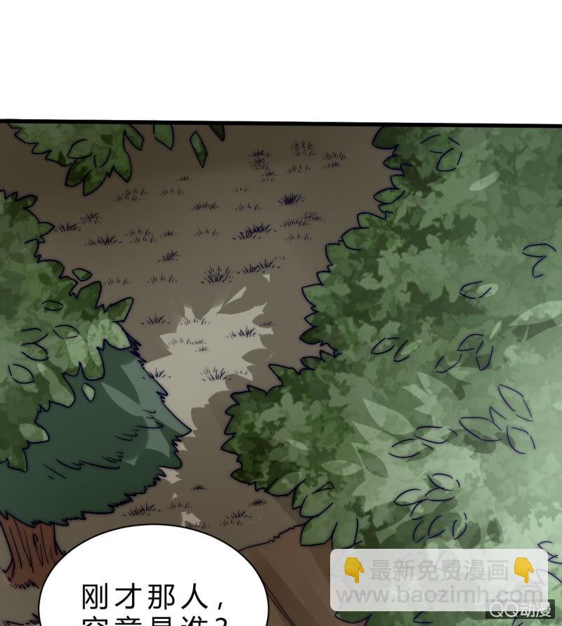 《我的甜味女友》棘手的问题 第12页