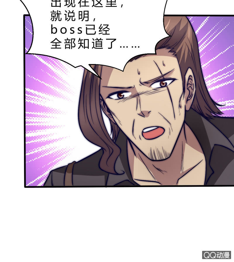 《我的甜味女友》棘手的问题 第19页