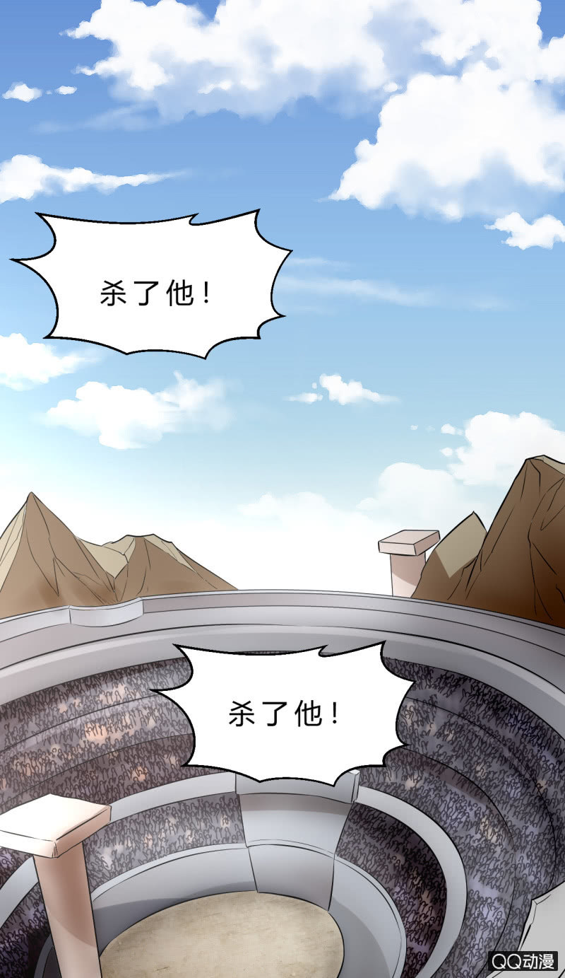 《我的甜味女友》拥有的东西 第27页