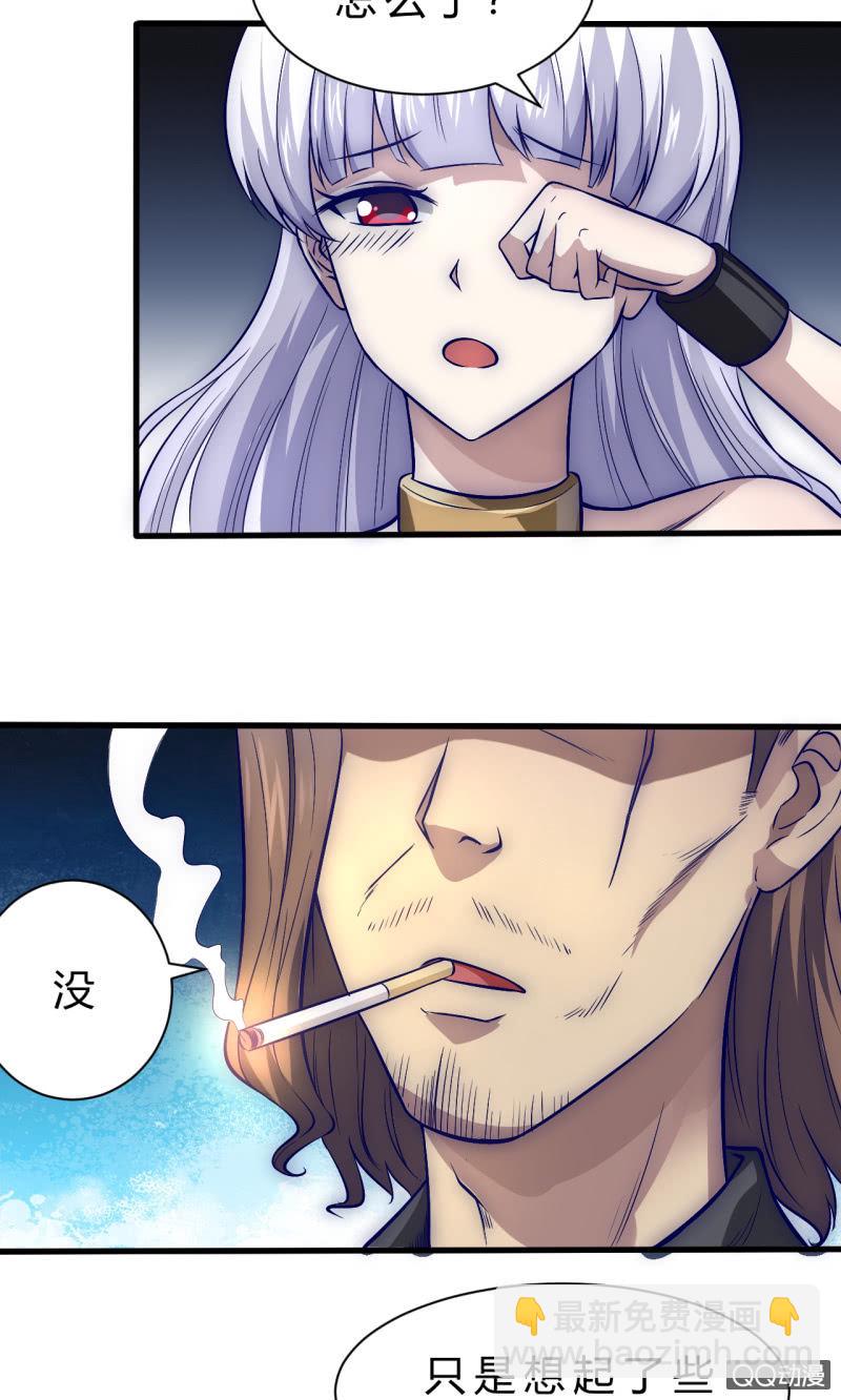 《我的甜味女友》拥有的东西 第42页