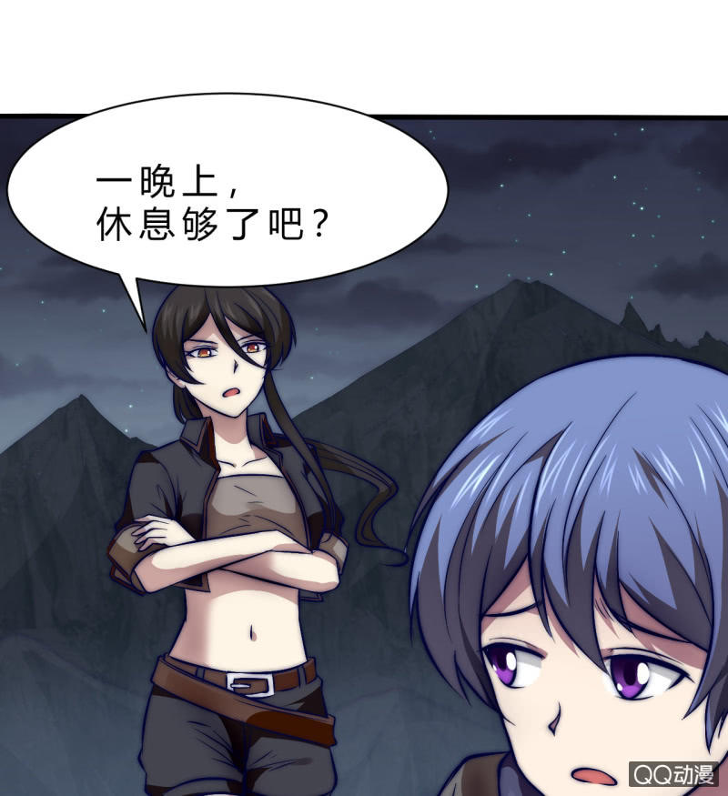 《我的甜味女友》拥有的东西 第6页