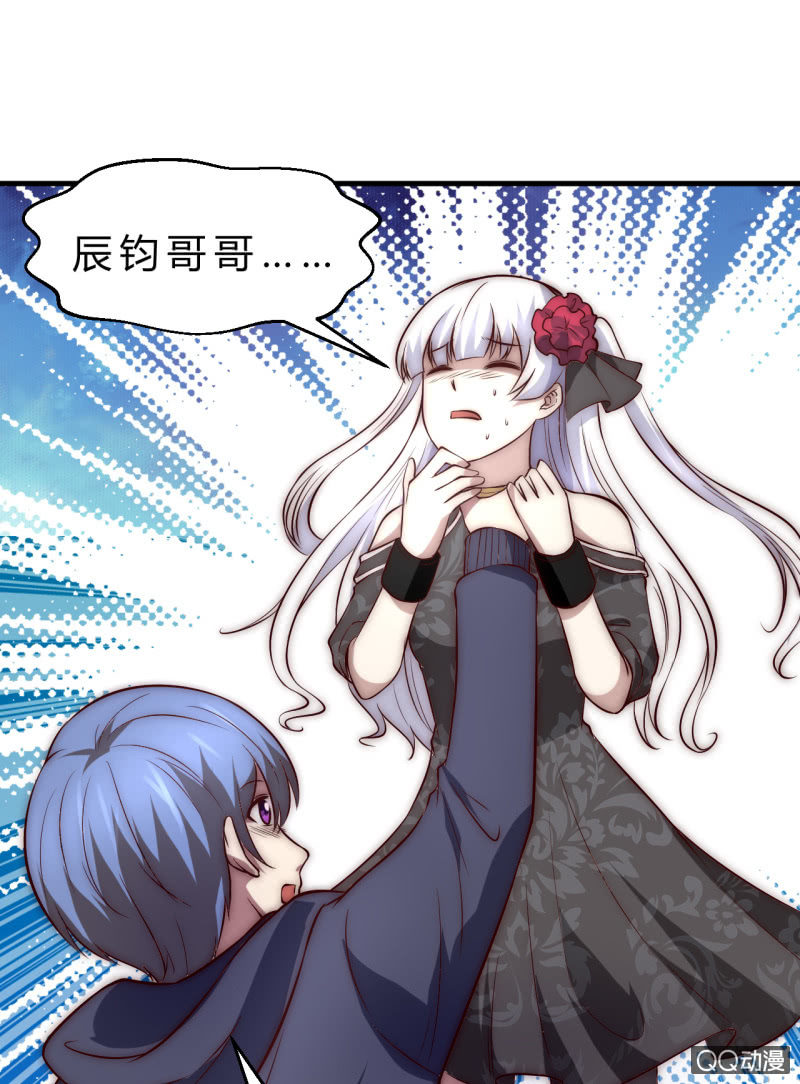 《我的甜味女友》他的秘密 第10页