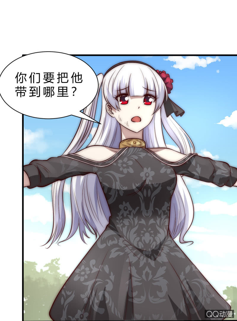 《我的甜味女友》他的秘密 第16页