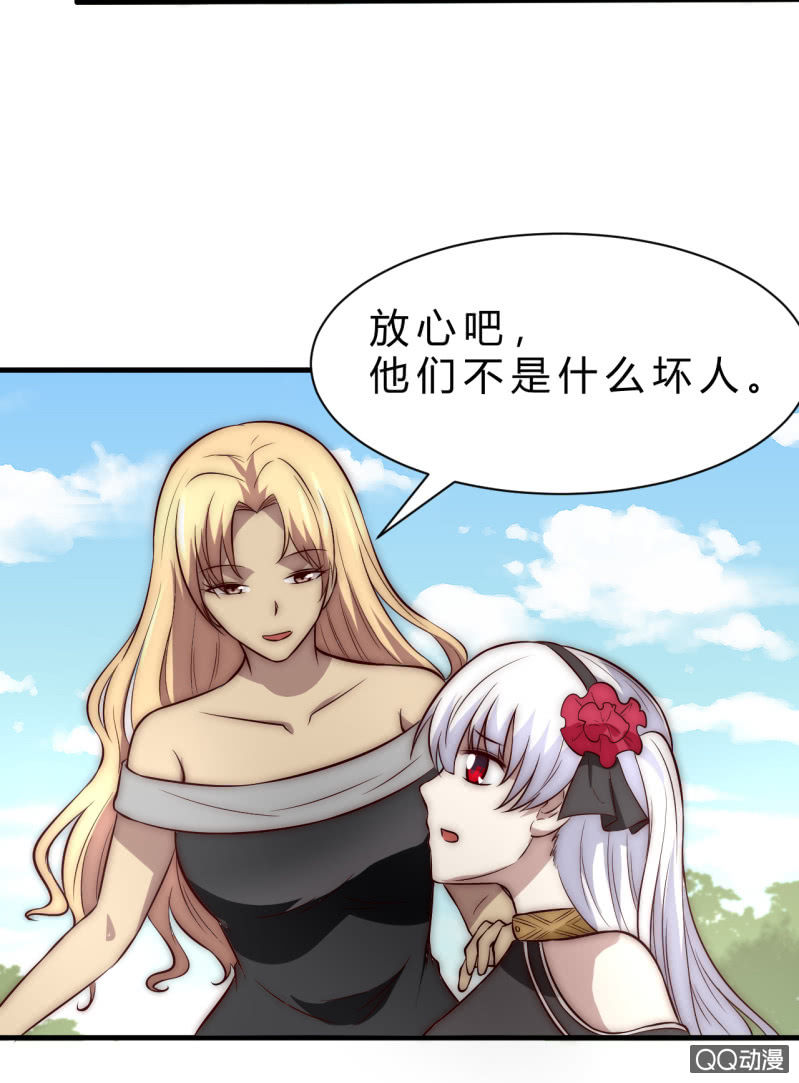 《我的甜味女友》他的秘密 第17页
