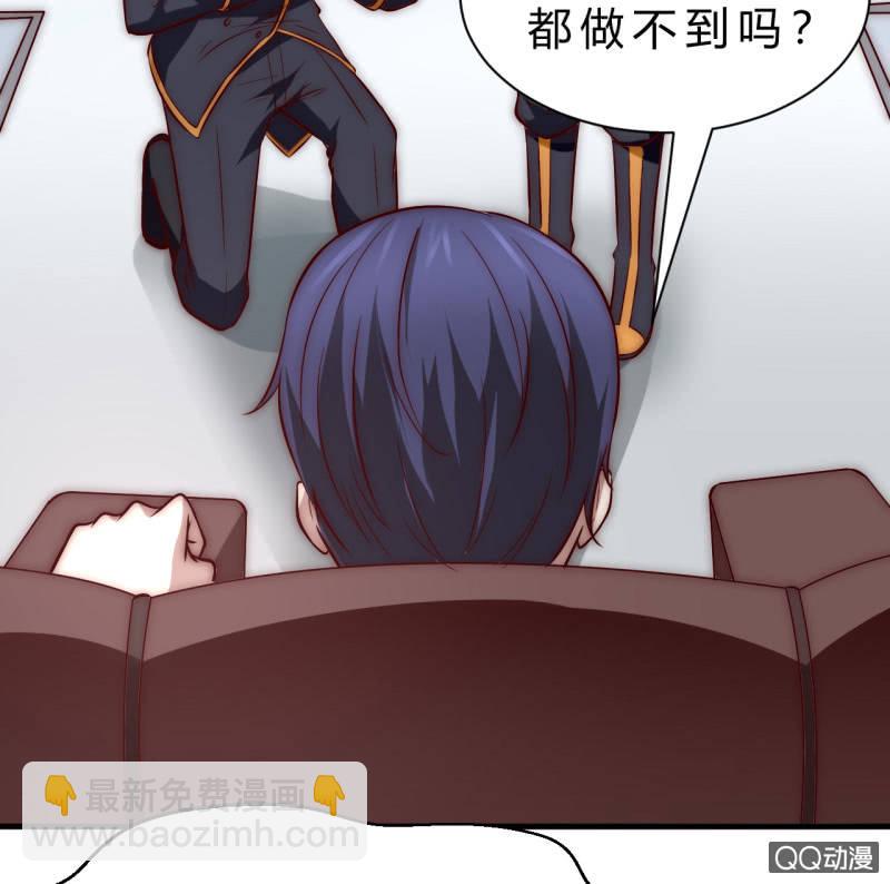 《我的甜味女友》他的秘密 第19页