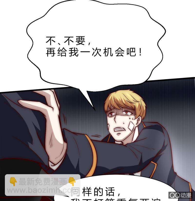 《我的甜味女友》他的秘密 第31页