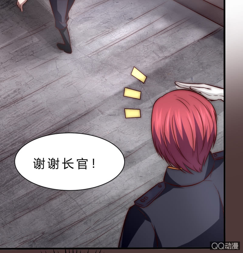《我的甜味女友》他的秘密 第38页