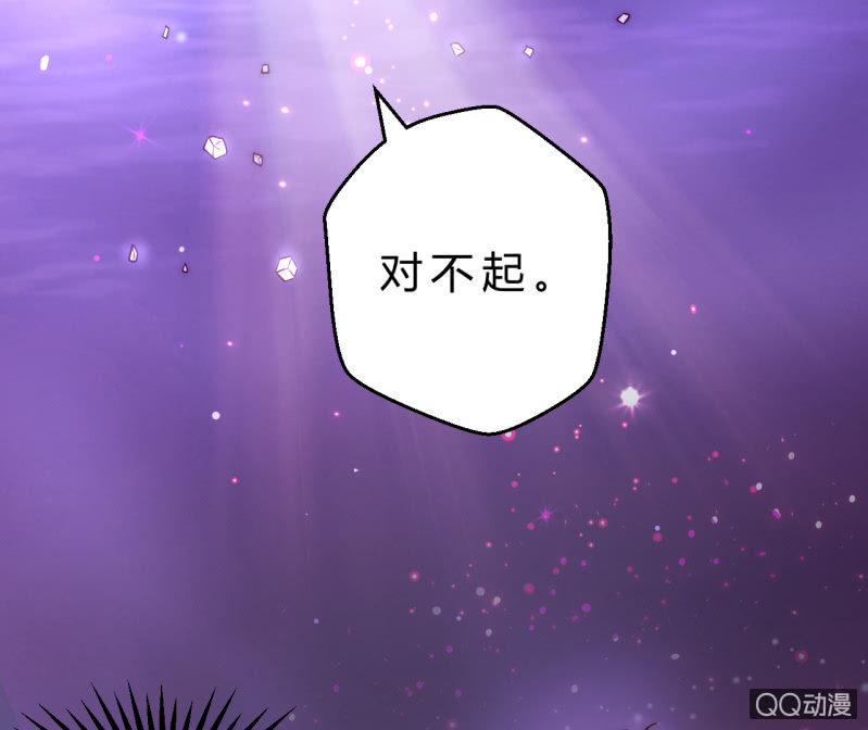 《我的甜味女友》他的秘密 第3页