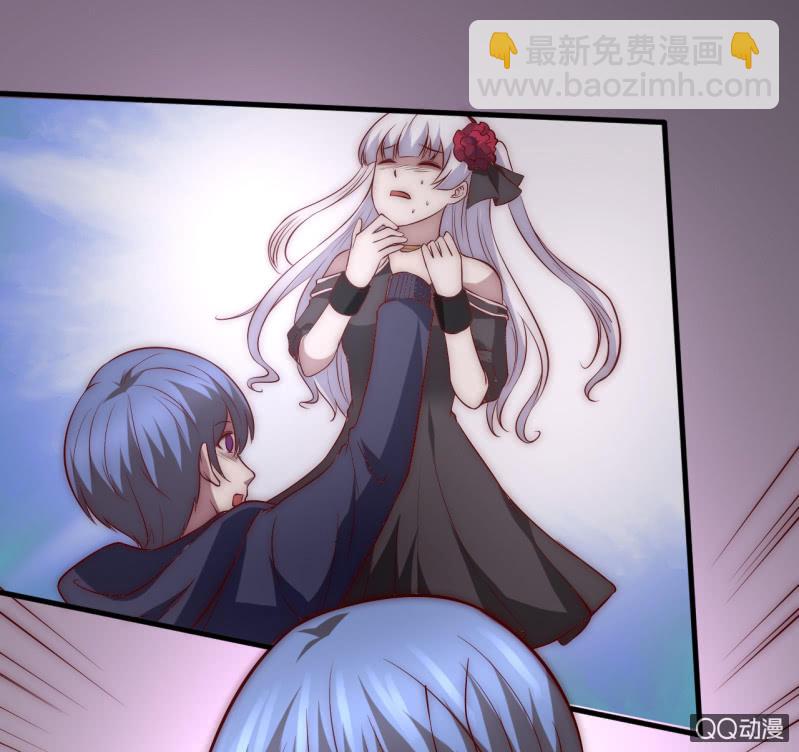 《我的甜味女友》他的秘密 第44页