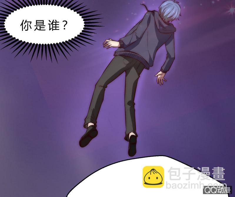 《我的甜味女友》他的秘密 第4页