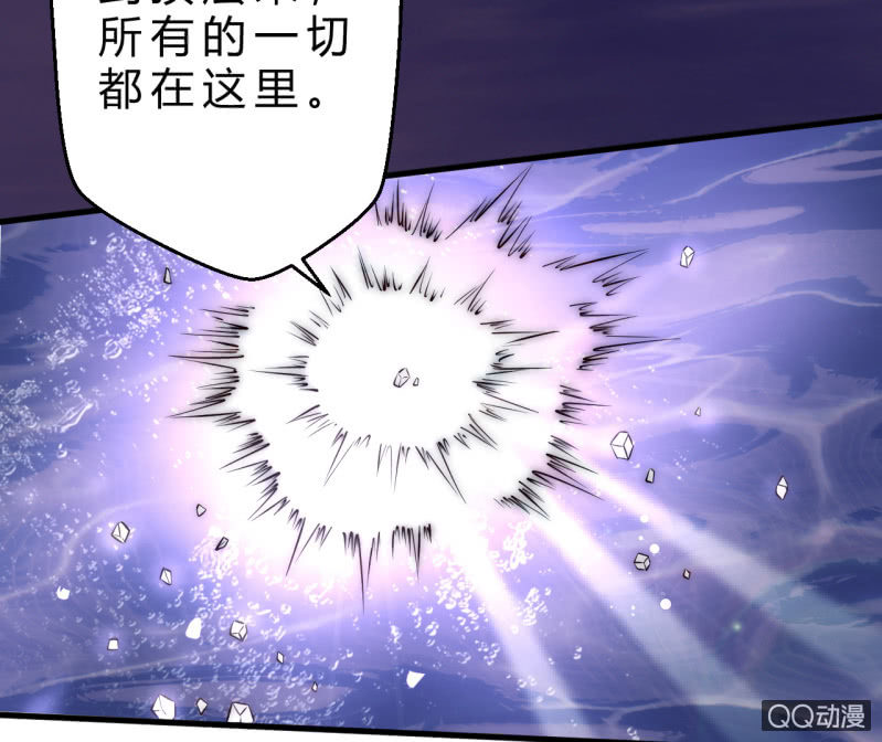 《我的甜味女友》他的秘密 第7页