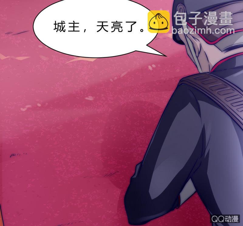 《我的甜味女友》故人 第5页