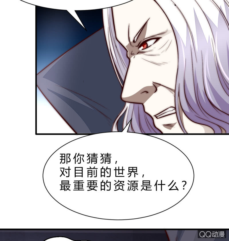 《我的甜味女友》阿斯巴甜 第10页