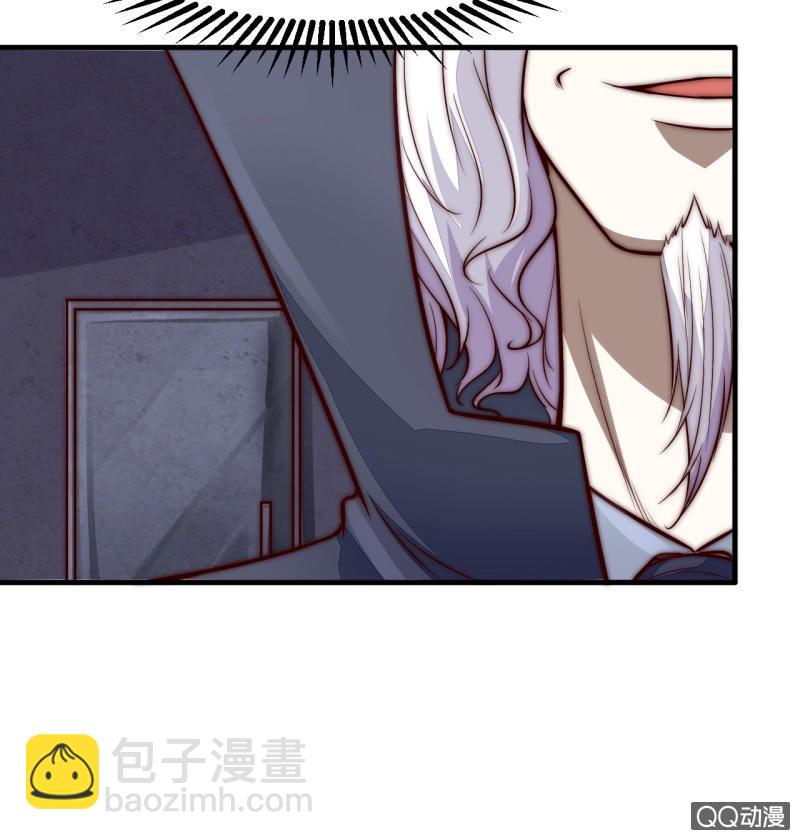 《我的甜味女友》阿斯巴甜 第14页