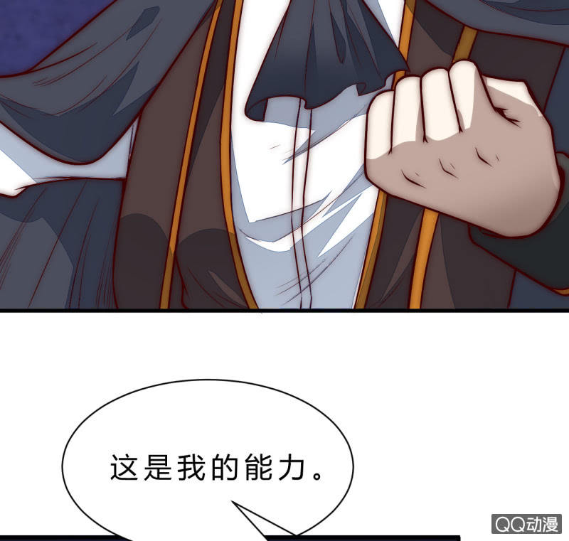 《我的甜味女友》阿斯巴甜 第16页