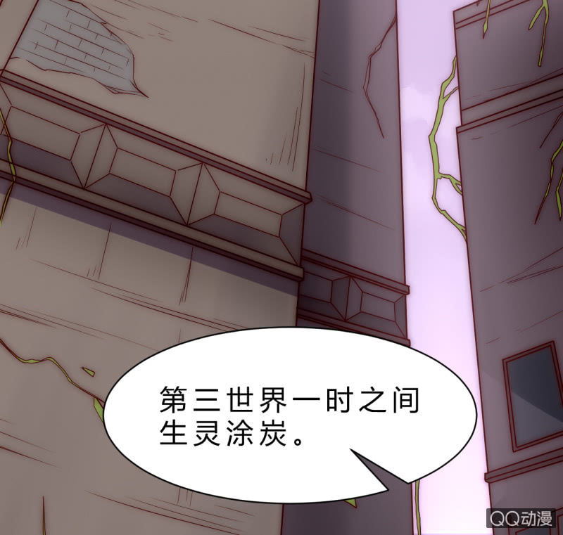 《我的甜味女友》阿斯巴甜 第21页