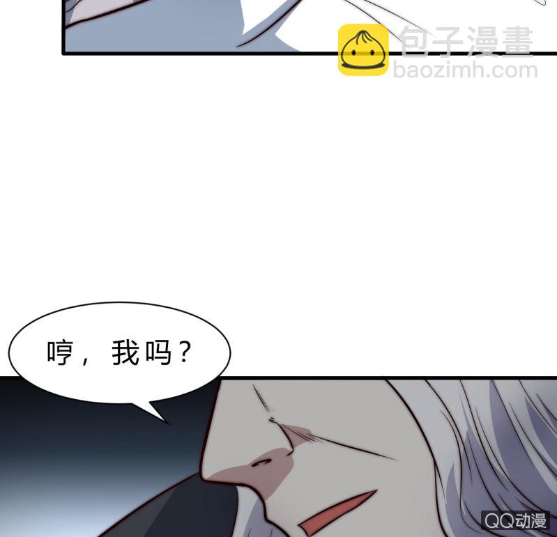 《我的甜味女友》阿斯巴甜 第5页